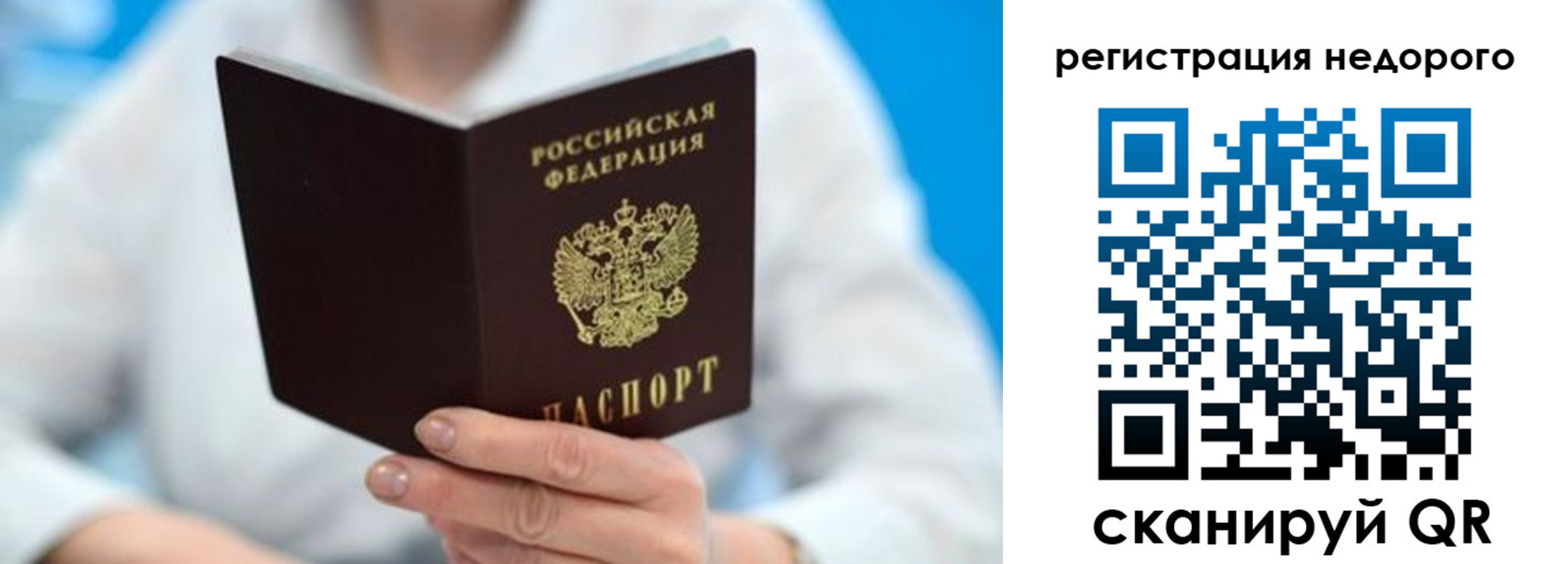 регистрация для школы в Чувашии