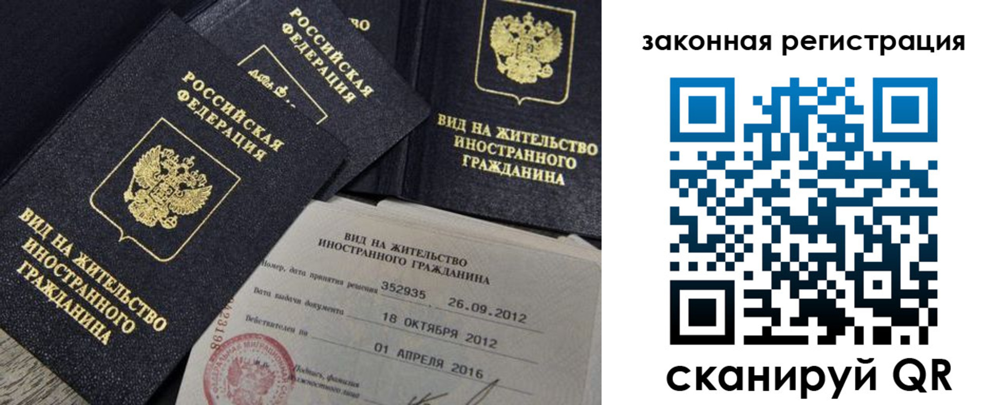 пропишу в квартире в Чувашии