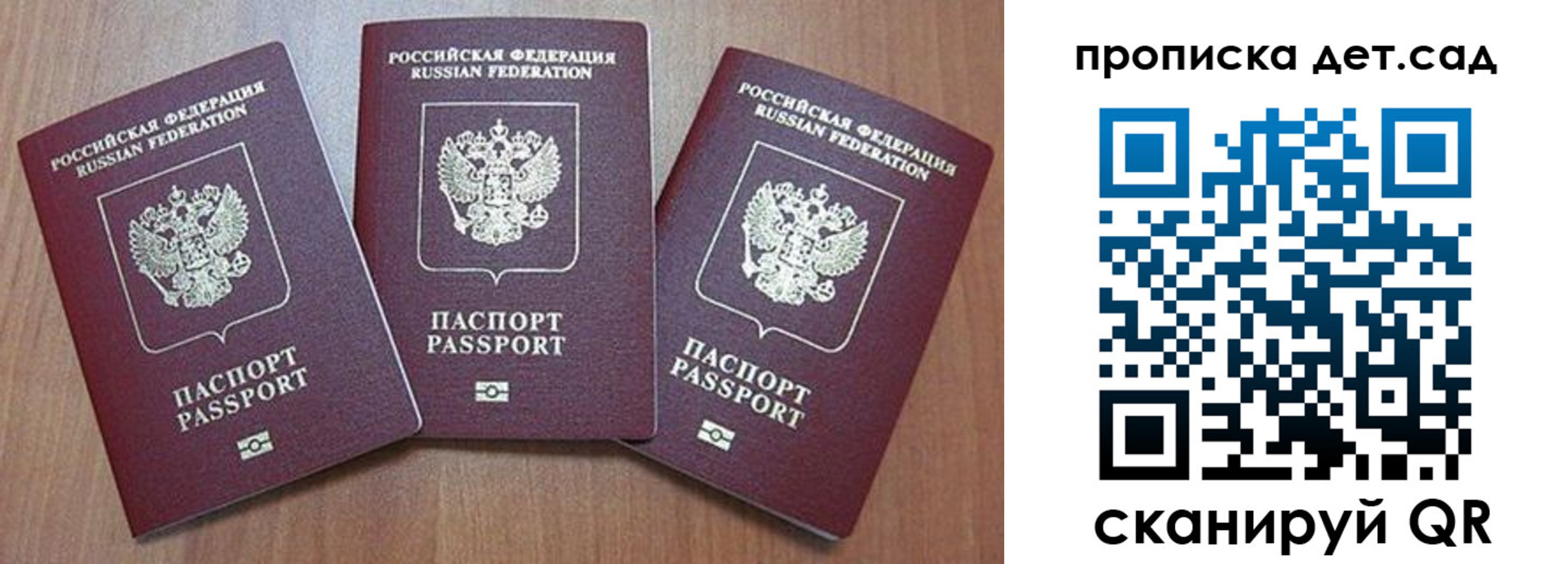 регистрация в Чувашии