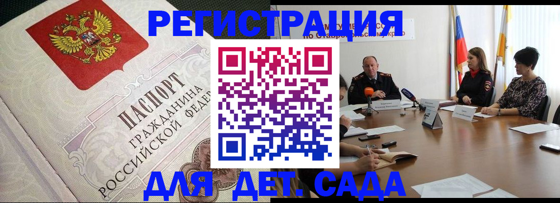 временная регистрация собственник в Чувашии