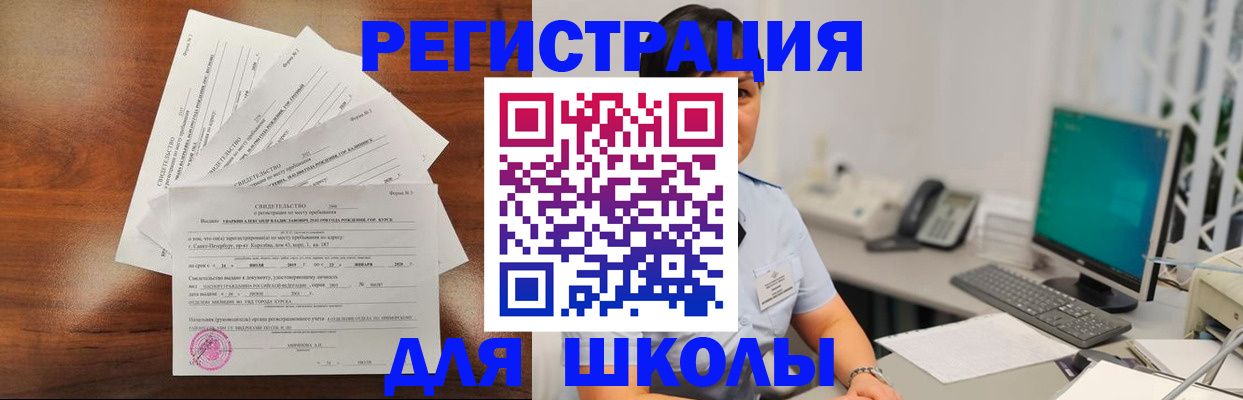 прописка паспорт в Чувашии