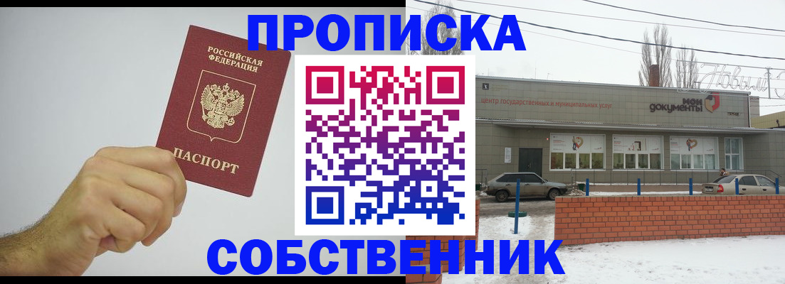 регистрация для дет. сада в Чувашии
