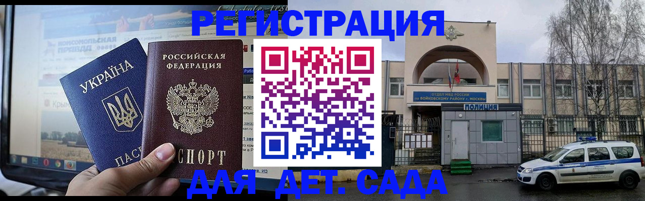 прописка гарантия в Чувашии